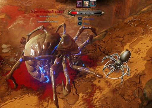 Divinity: Original Sin - Divinity:Original Sin: одинокий... викинг! (Окончание) Divinity: Original Sin - Divinity:Original Sin: одинокий... викинг! (Окончание)